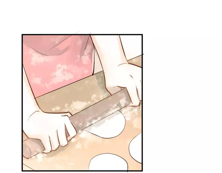 The Tyrant Falls in Love (Can Can) Ch.76 p39