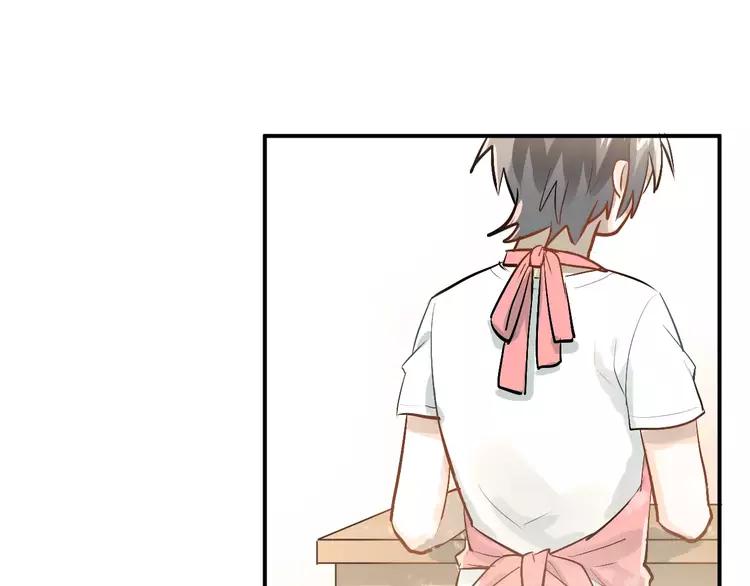 The Tyrant Falls in Love (Can Can) Ch.76 p40