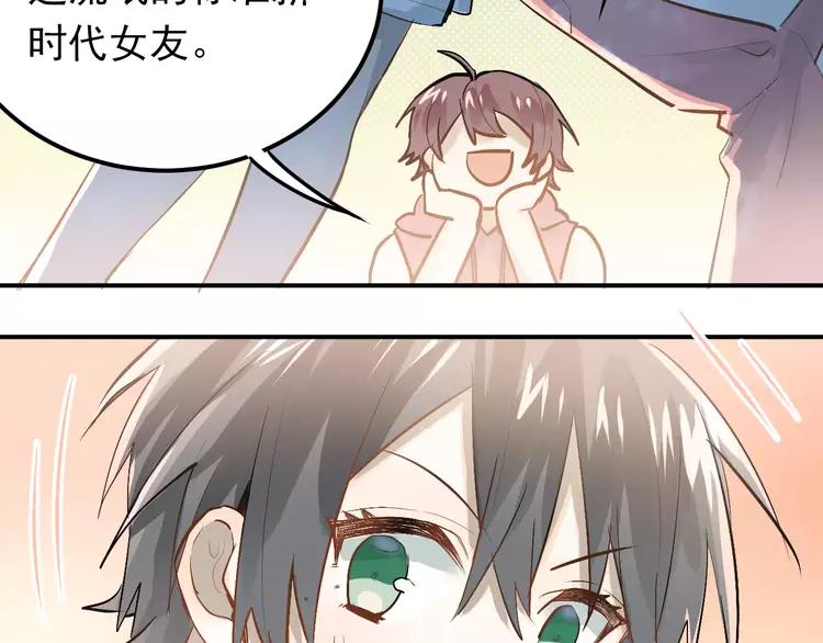 The Tyrant Falls in Love (Can Can) Ch.76 p42