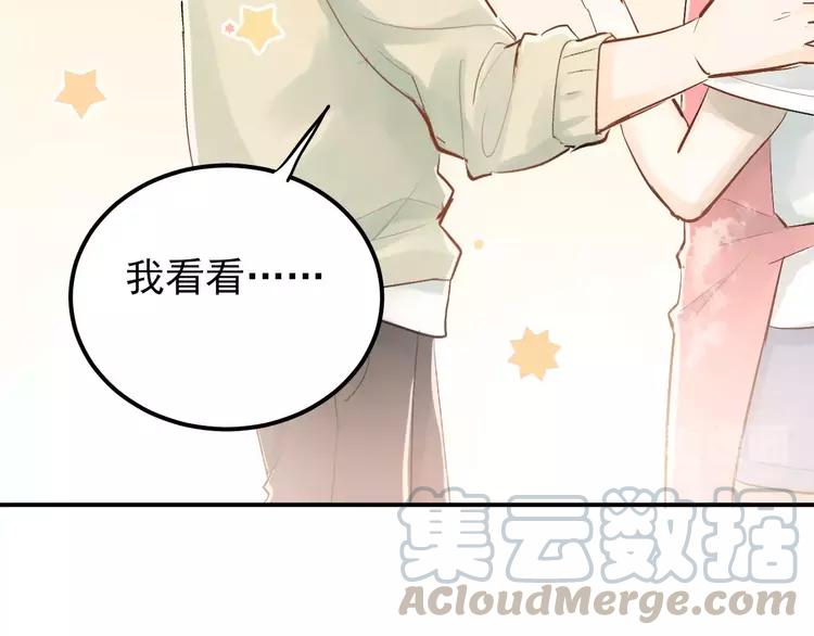 The Tyrant Falls in Love (Can Can) Ch.76 p51