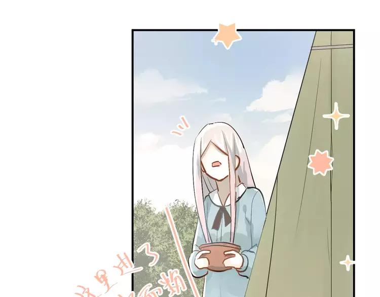 The Tyrant Falls in Love (Can Can) Ch.76 p52