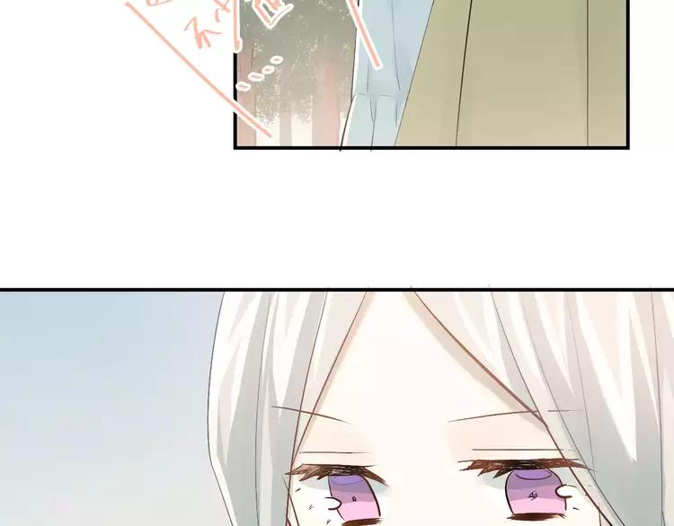 The Tyrant Falls in Love (Can Can) Ch.76 p53