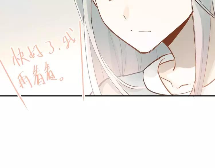 The Tyrant Falls in Love (Can Can) Ch.76 p54