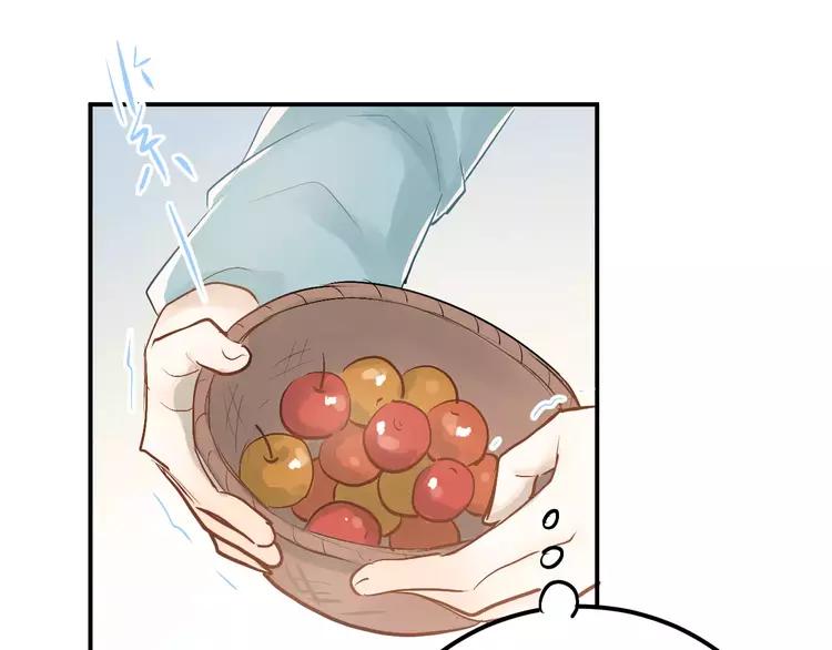 The Tyrant Falls in Love (Can Can) Ch.76 p55
