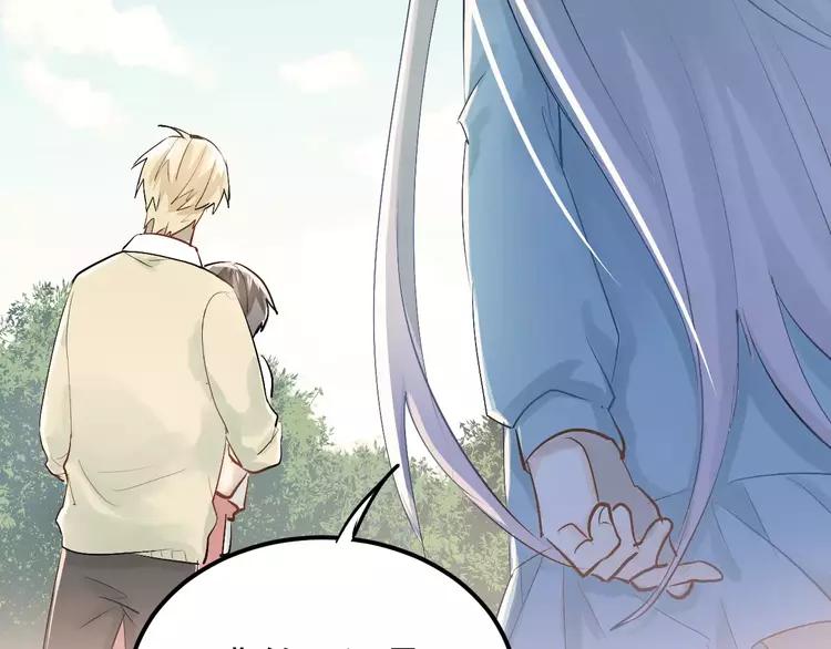 The Tyrant Falls in Love (Can Can) Ch.76 p58