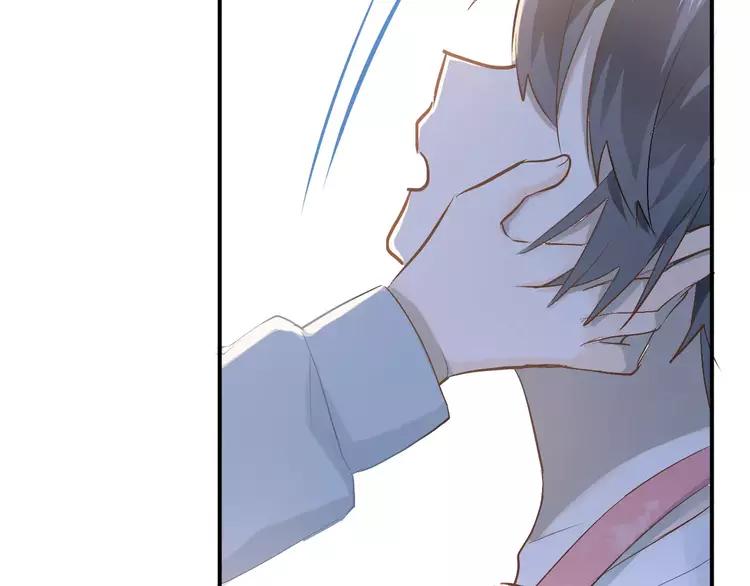The Tyrant Falls in Love (Can Can) Ch.76 p67