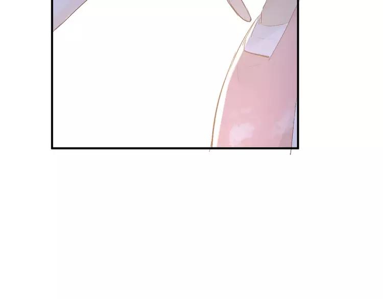 The Tyrant Falls in Love (Can Can) Ch.76 p70
