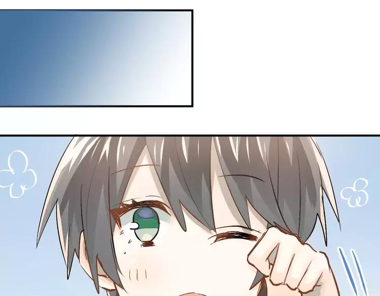 The Tyrant Falls in Love (Can Can) Ch.76 p72