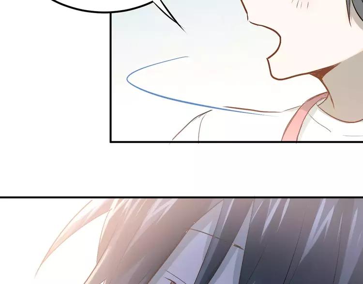 The Tyrant Falls in Love (Can Can) Ch.76 p75