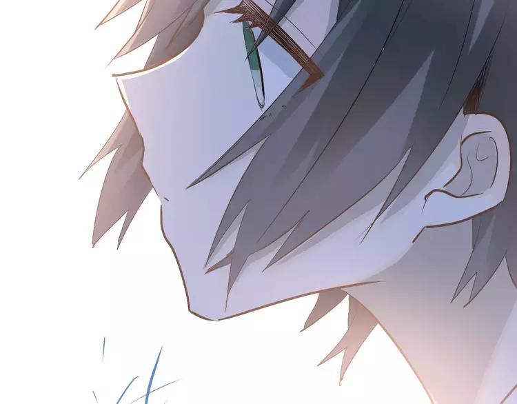 The Tyrant Falls in Love (Can Can) Ch.76 p76