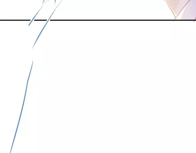The Tyrant Falls in Love (Can Can) Ch.76 p77