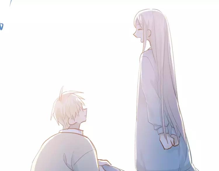 The Tyrant Falls in Love (Can Can) Ch.76 p78