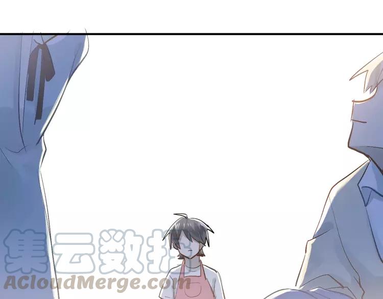 The Tyrant Falls in Love (Can Can) Ch.76 p81