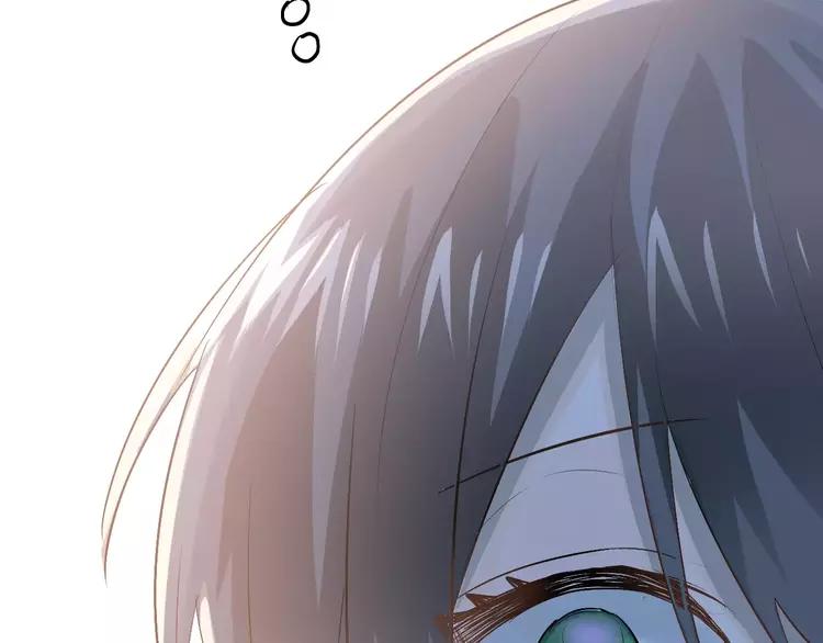 The Tyrant Falls in Love (Can Can) Ch.76 p83