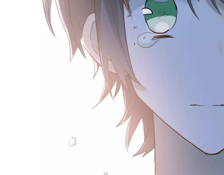 The Tyrant Falls in Love (Can Can) Ch.76 p84