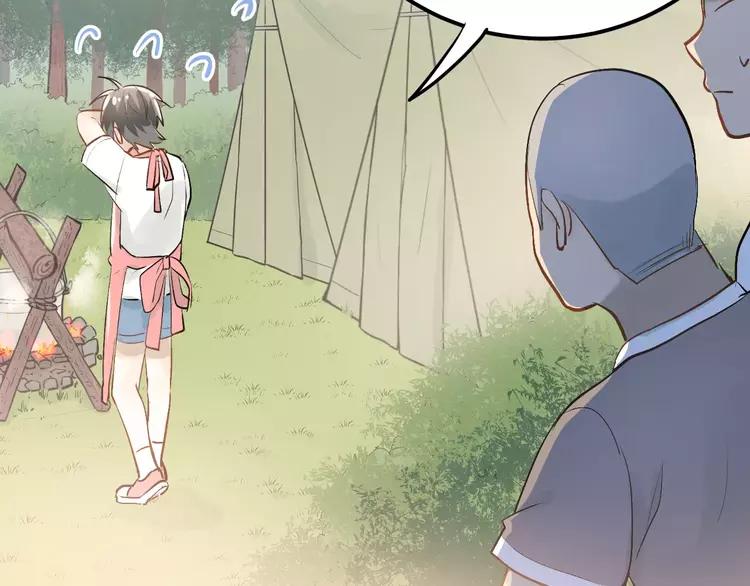 The Tyrant Falls in Love (Can Can) Ch.76 p86