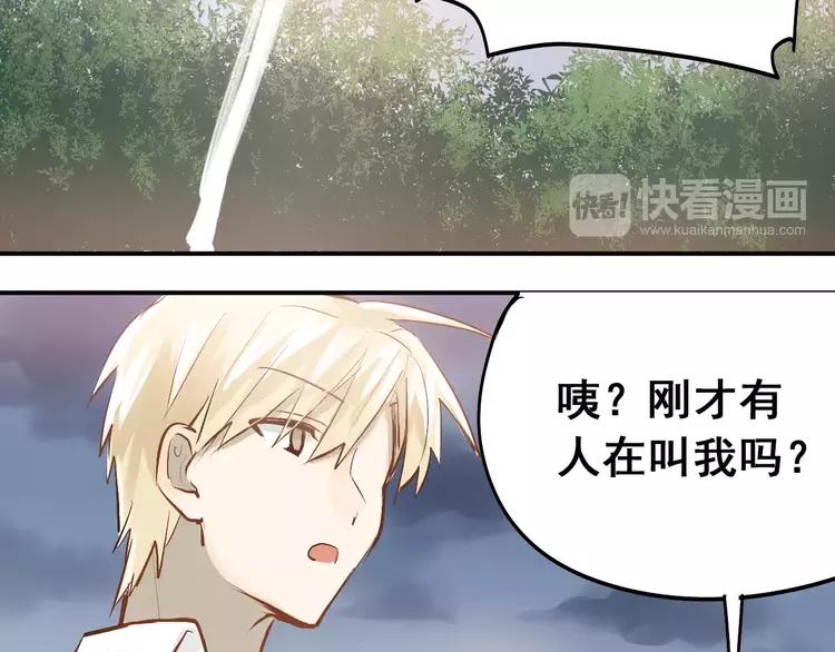 The Tyrant Falls in Love (Can Can) Ch.77 p11