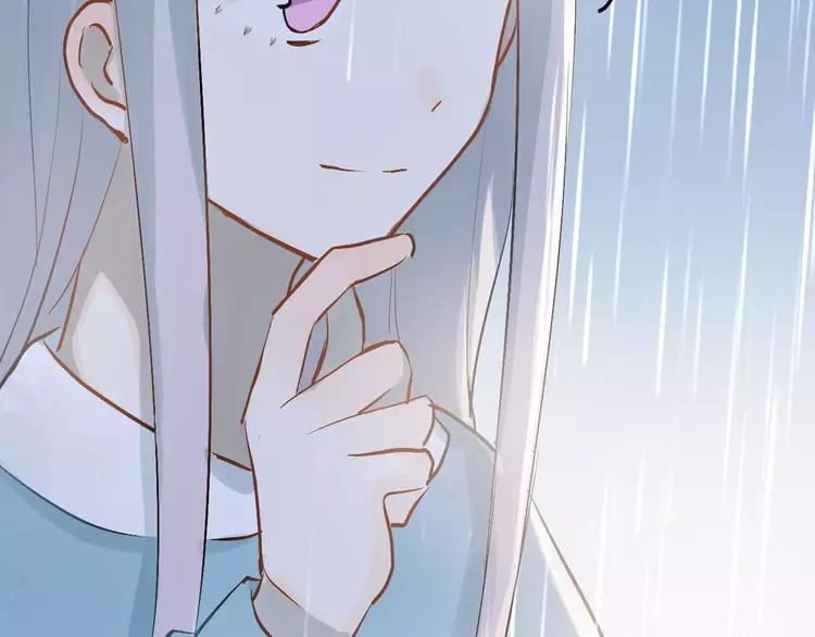 The Tyrant Falls in Love (Can Can) Ch.77 p24