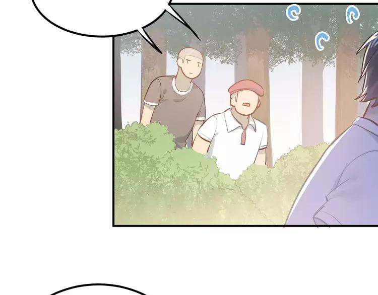 The Tyrant Falls in Love (Can Can) Ch.77 p3