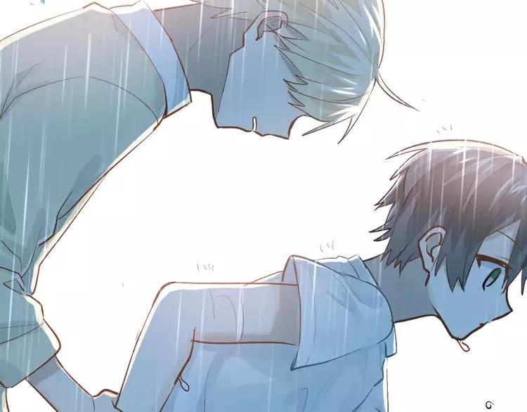 The Tyrant Falls in Love (Can Can) Ch.77 p46