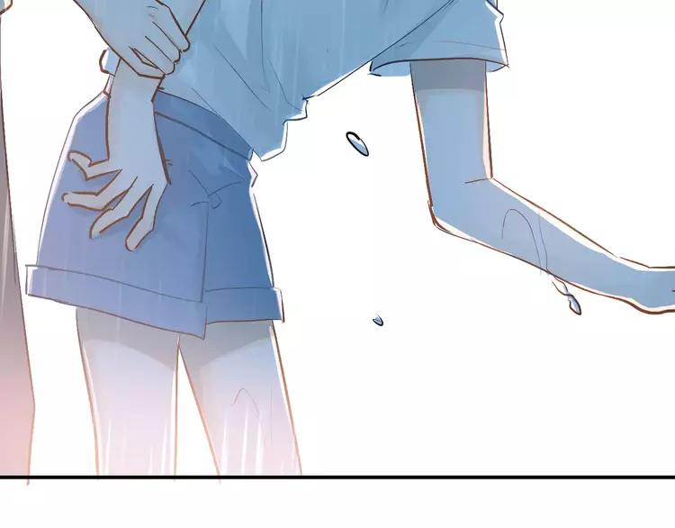 The Tyrant Falls in Love (Can Can) Ch.77 p47