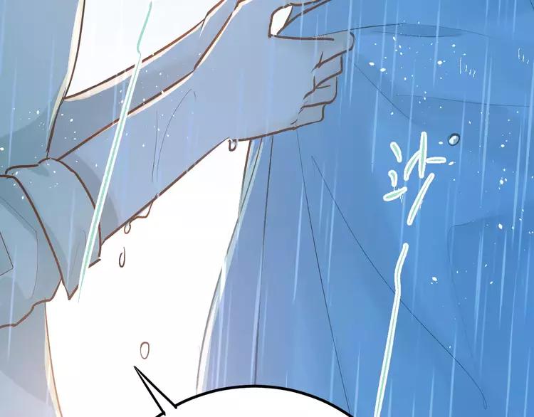 The Tyrant Falls in Love (Can Can) Ch.77 p52