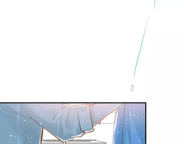 The Tyrant Falls in Love (Can Can) Ch.77 p55