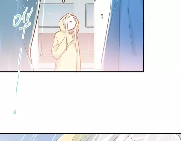 The Tyrant Falls in Love (Can Can) Ch.77 p56