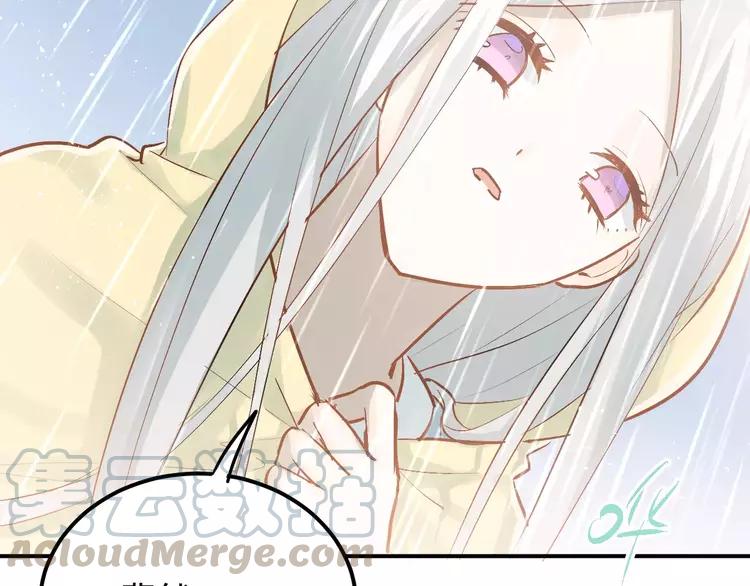 The Tyrant Falls in Love (Can Can) Ch.77 p57