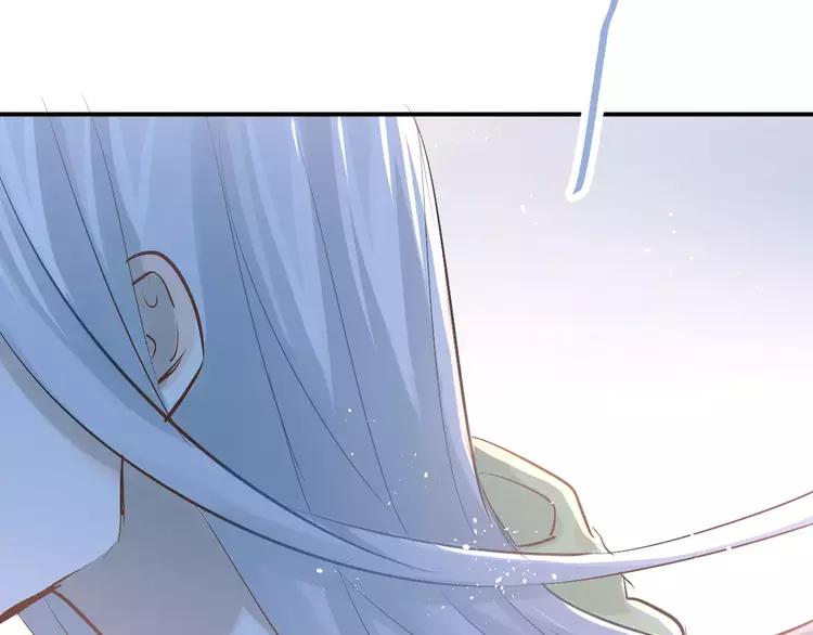 The Tyrant Falls in Love (Can Can) Ch.77 p67