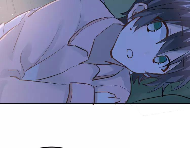 The Tyrant Falls in Love (Can Can) Ch.77 p73
