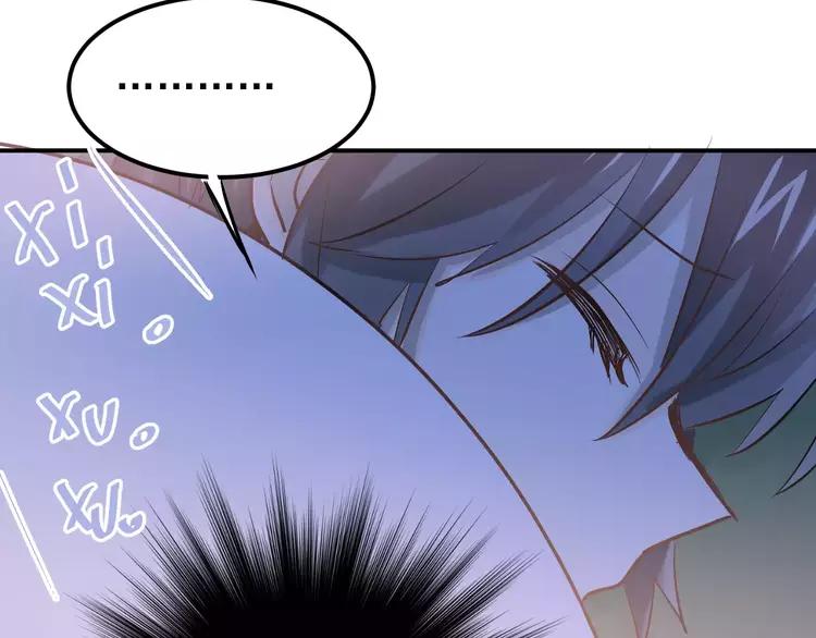 The Tyrant Falls in Love (Can Can) Ch.77 p74