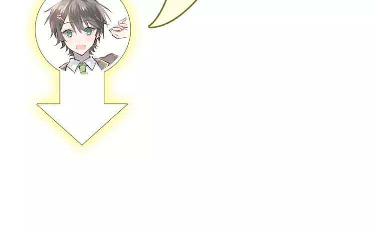 The Tyrant Falls in Love (Can Can) Ch.77 p83