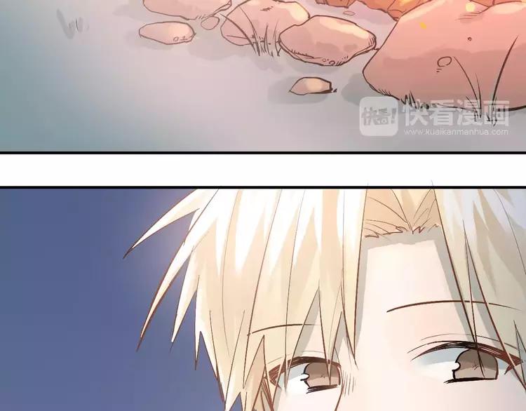 The Tyrant Falls in Love (Can Can) Ch.78 p12
