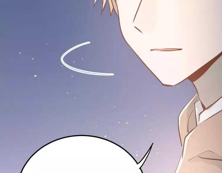 The Tyrant Falls in Love (Can Can) Ch.78 p13