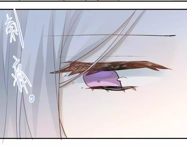 The Tyrant Falls in Love (Can Can) Ch.78 p15