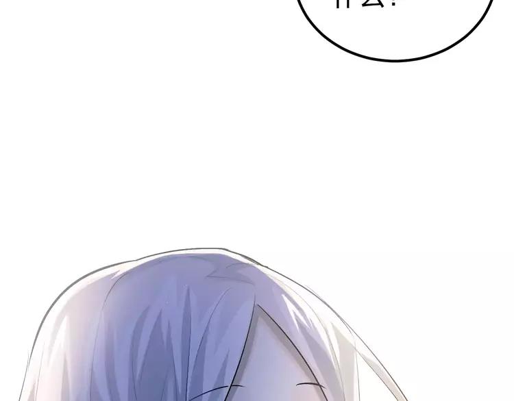 The Tyrant Falls in Love (Can Can) Ch.78 p25