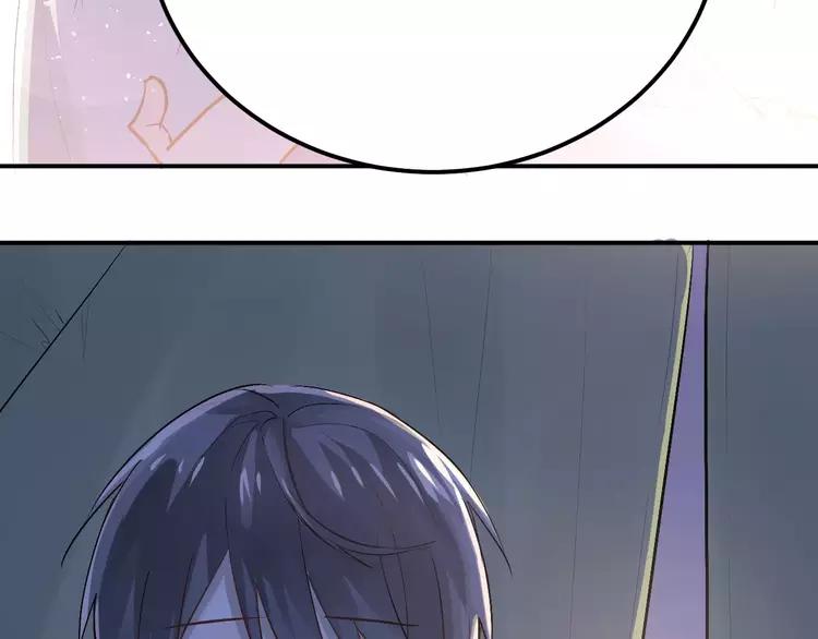 The Tyrant Falls in Love (Can Can) Ch.78 p28