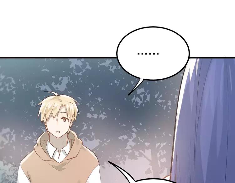 The Tyrant Falls in Love (Can Can) Ch.78 p33
