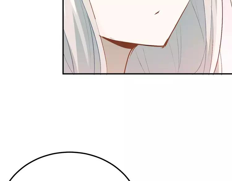 The Tyrant Falls in Love (Can Can) Ch.78 p37
