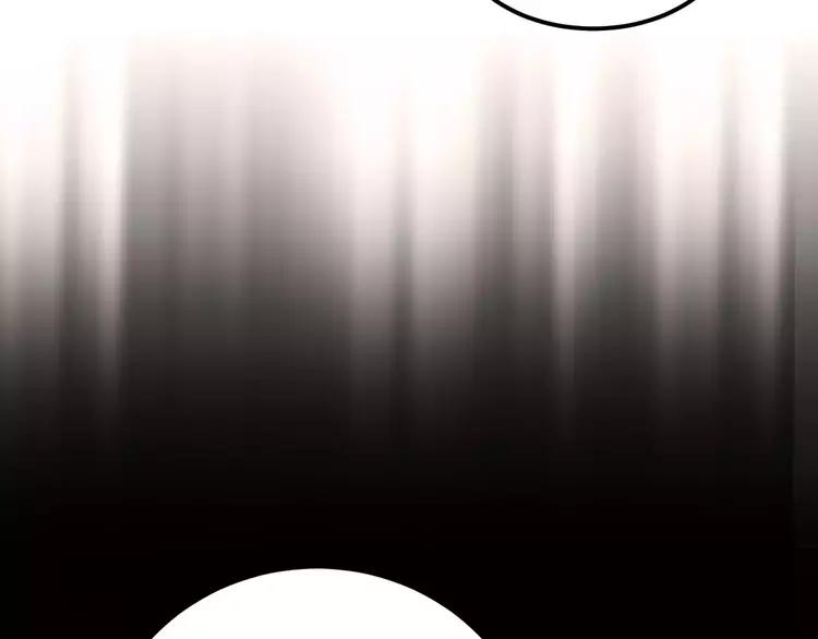The Tyrant Falls in Love (Can Can) Ch.78 p42