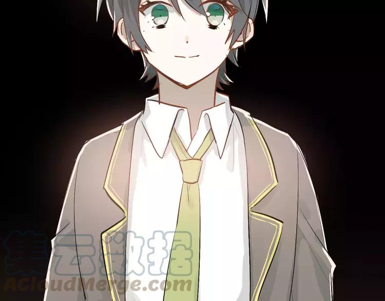 The Tyrant Falls in Love (Can Can) Ch.78 p51