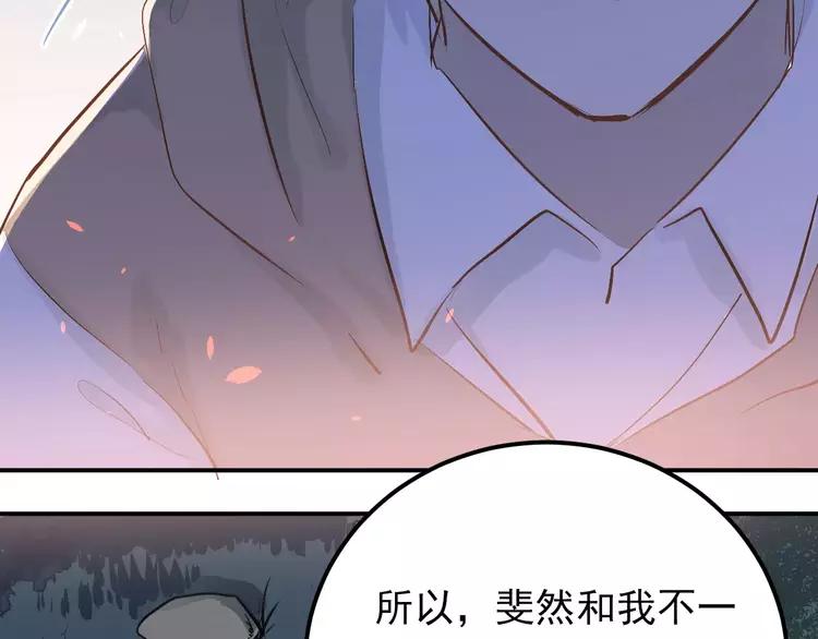 The Tyrant Falls in Love (Can Can) Ch.78 p53