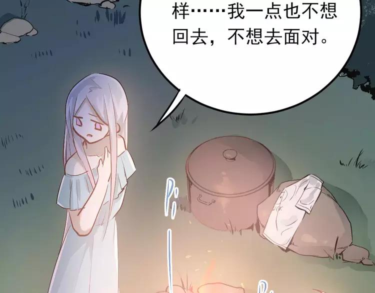 The Tyrant Falls in Love (Can Can) Ch.78 p54