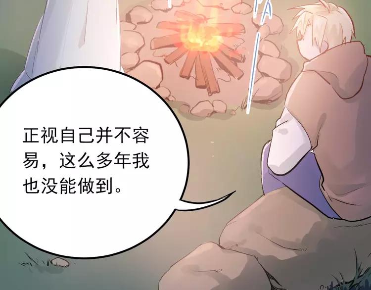 The Tyrant Falls in Love (Can Can) Ch.78 p55