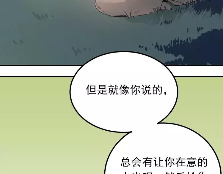 The Tyrant Falls in Love (Can Can) Ch.78 p56