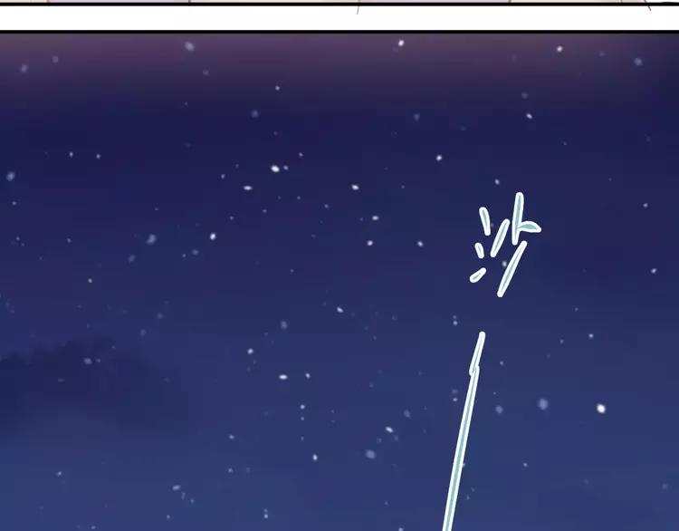 The Tyrant Falls in Love (Can Can) Ch.78 p59