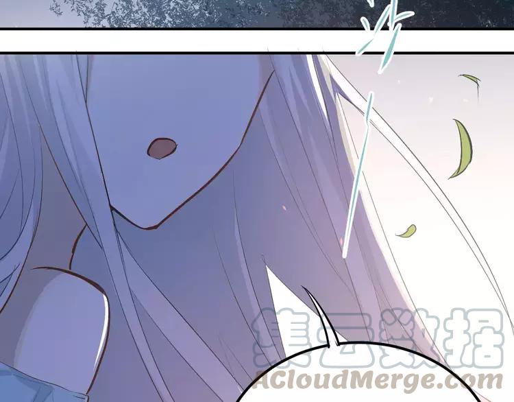 The Tyrant Falls in Love (Can Can) Ch.78 p61