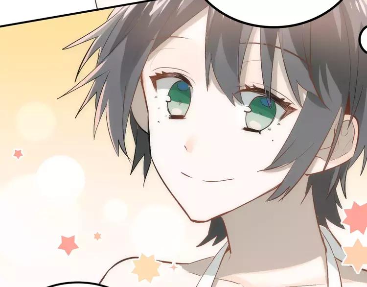 The Tyrant Falls in Love (Can Can) Ch.78 p66