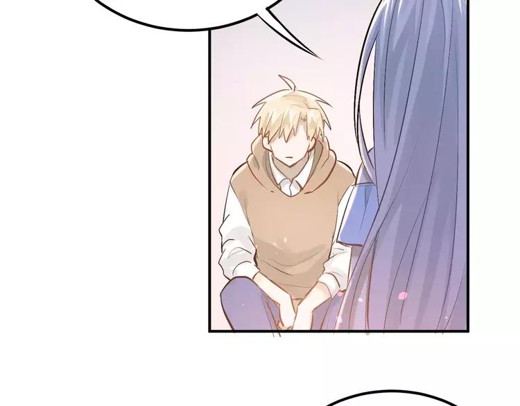 The Tyrant Falls in Love (Can Can) Ch.78 p69